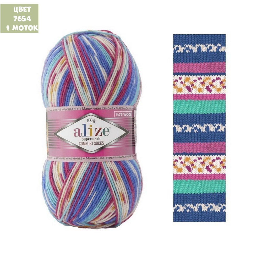Superwash (alize)