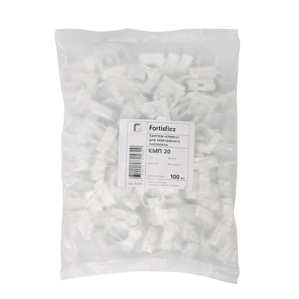 kmp_white-20_userpack_-251416017.jpg