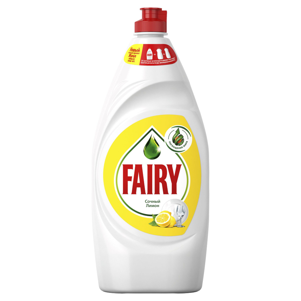 Средство д/мытья посуды Fairy 900мл Сочный лимон