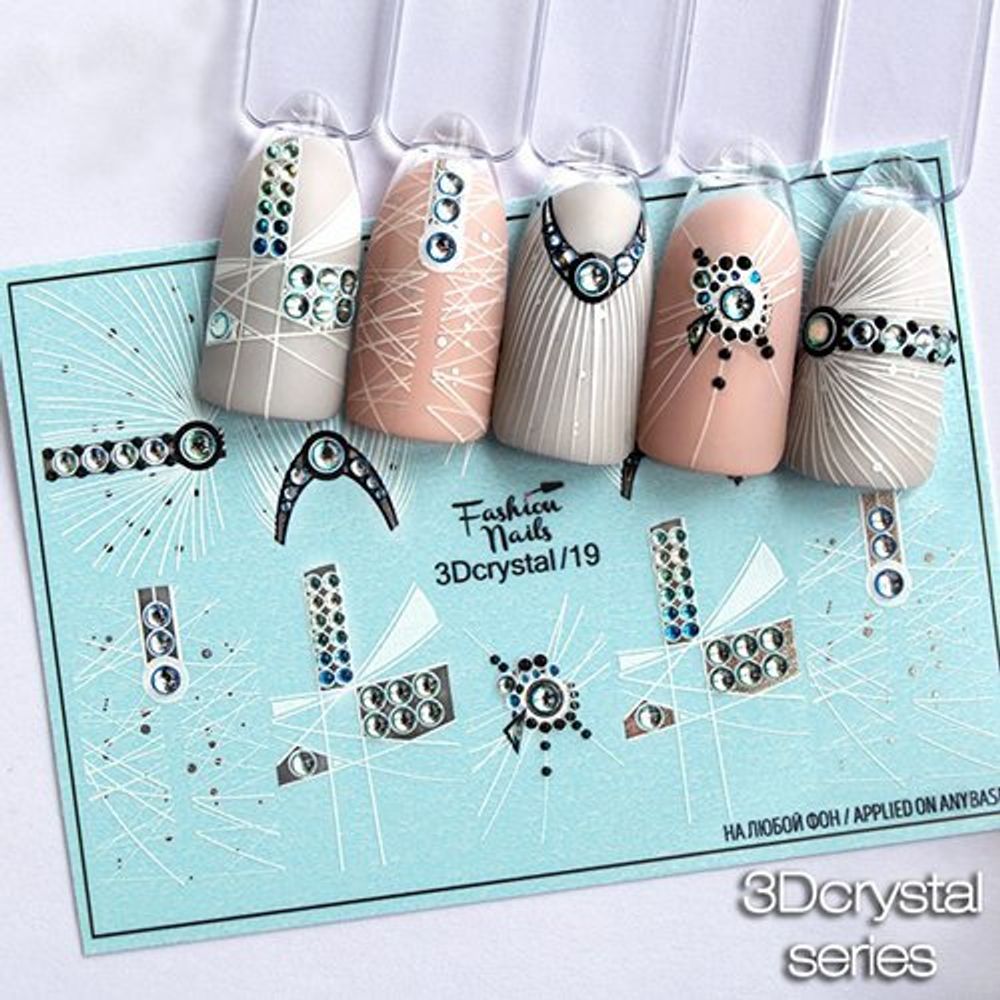 Слайдер-дизайн Fashion Nails Серия 3D Crystal № 19