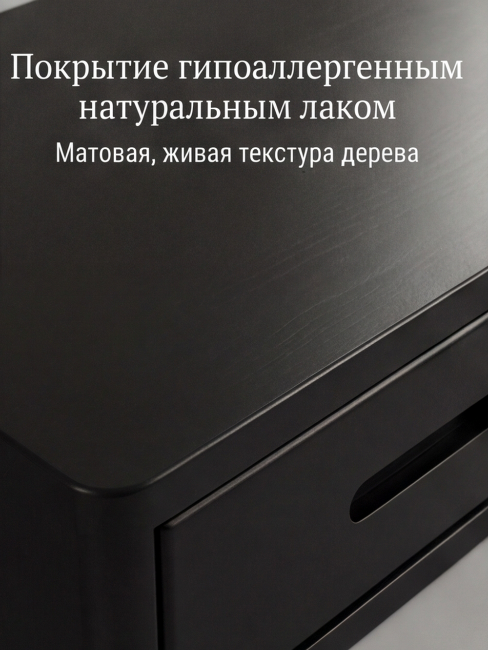 Тумба прикроватная, 47х29х15, Мелания, подвесная, с ящиком, черный, массив березы