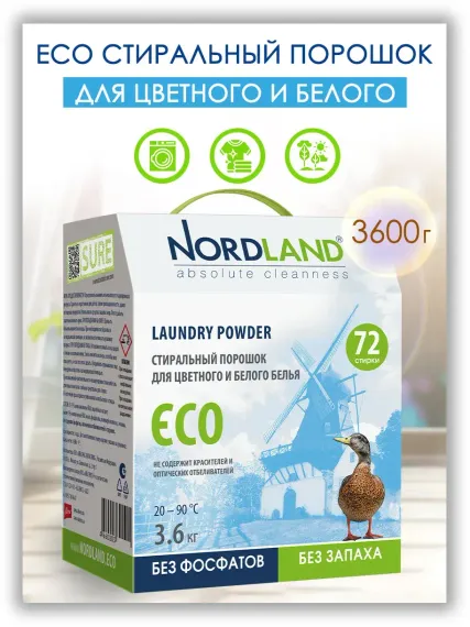 Порошок Nordland 3600 г