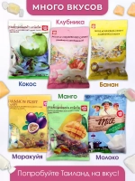 Тайские ириски Молоко и клубника