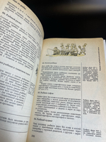 Книга Кулинарные рецепты 1991 г Новая Блюда технологии советы приготовления XF
