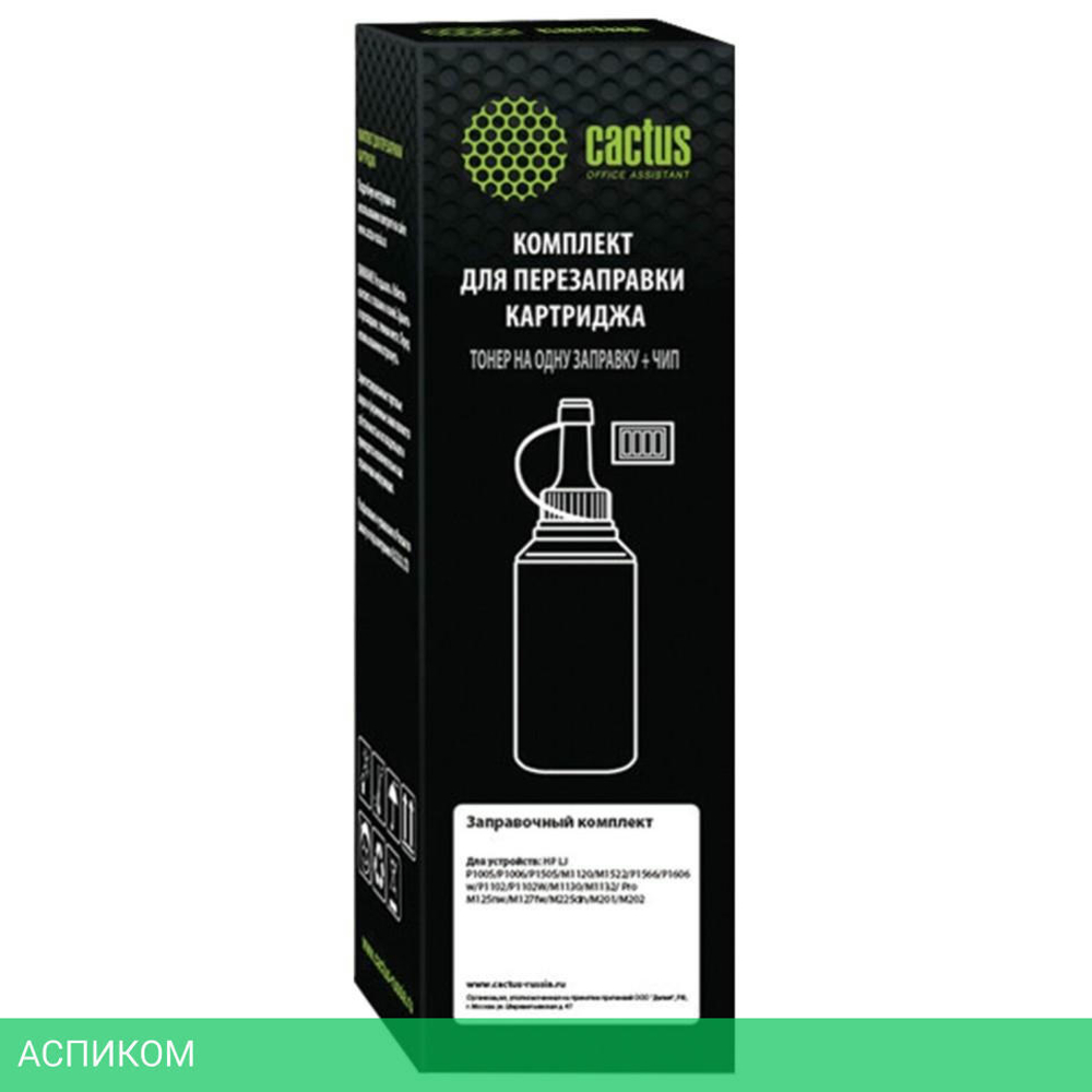 Тонер Cactus CS-RK-CE285A черный