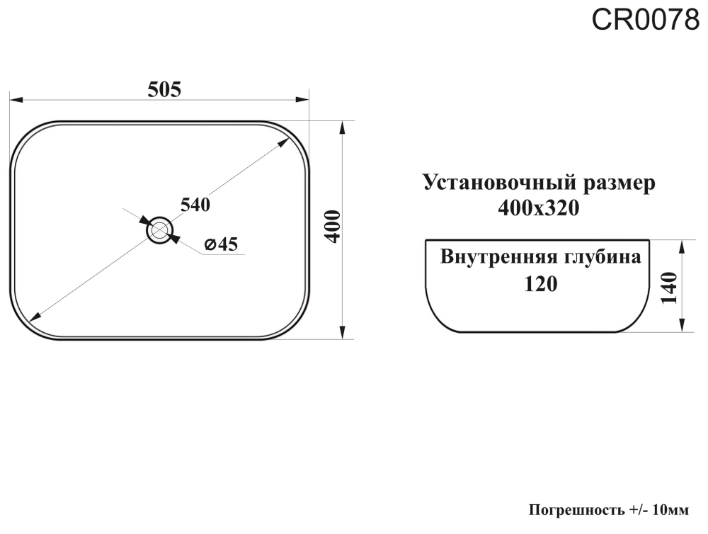 Раковина CR0078 накладная, белая, прямоугольная 505х400х140 Ceruttispa