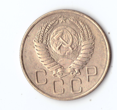 3 копейки 1955 VF
