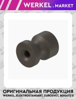 Изоляторы 100 шт (мокко матовый) Vintage W6433414