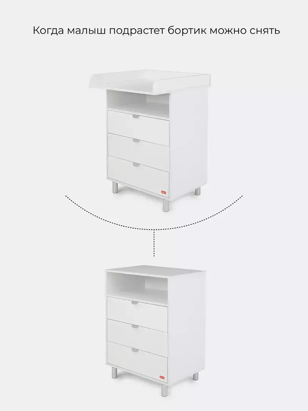 Комод RANT Basic 64см 3 ящ. (арт.100) (белый)