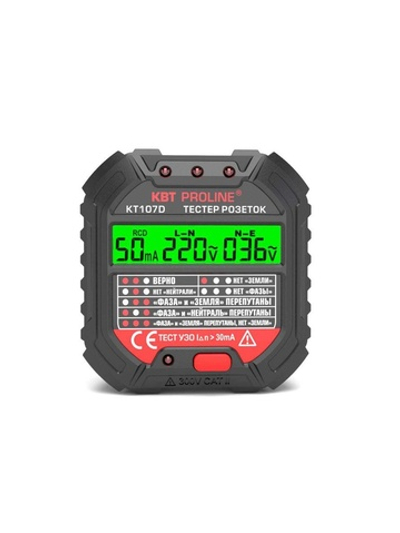 Тестер розеток и УЗО КТ 107D PROLINE КВТ 86321