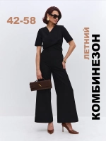 Комбинезон брючный вечерний