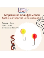 Мормышка ДРОБИНА ОТВЕРСТИЕ, #352, 10 шт 0,5 г