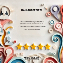 Кольцо "Счастье"