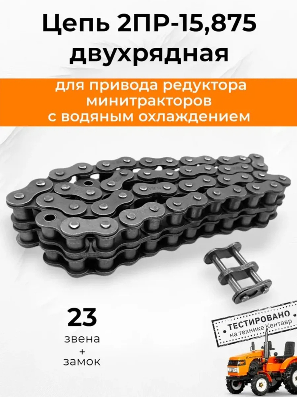 ПТ179-BK+ПТ162-23+зам (2)