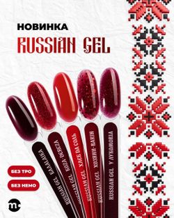 Monami Russian Gel - Гель жесткий моделирующий Коза-дереза, 15гр