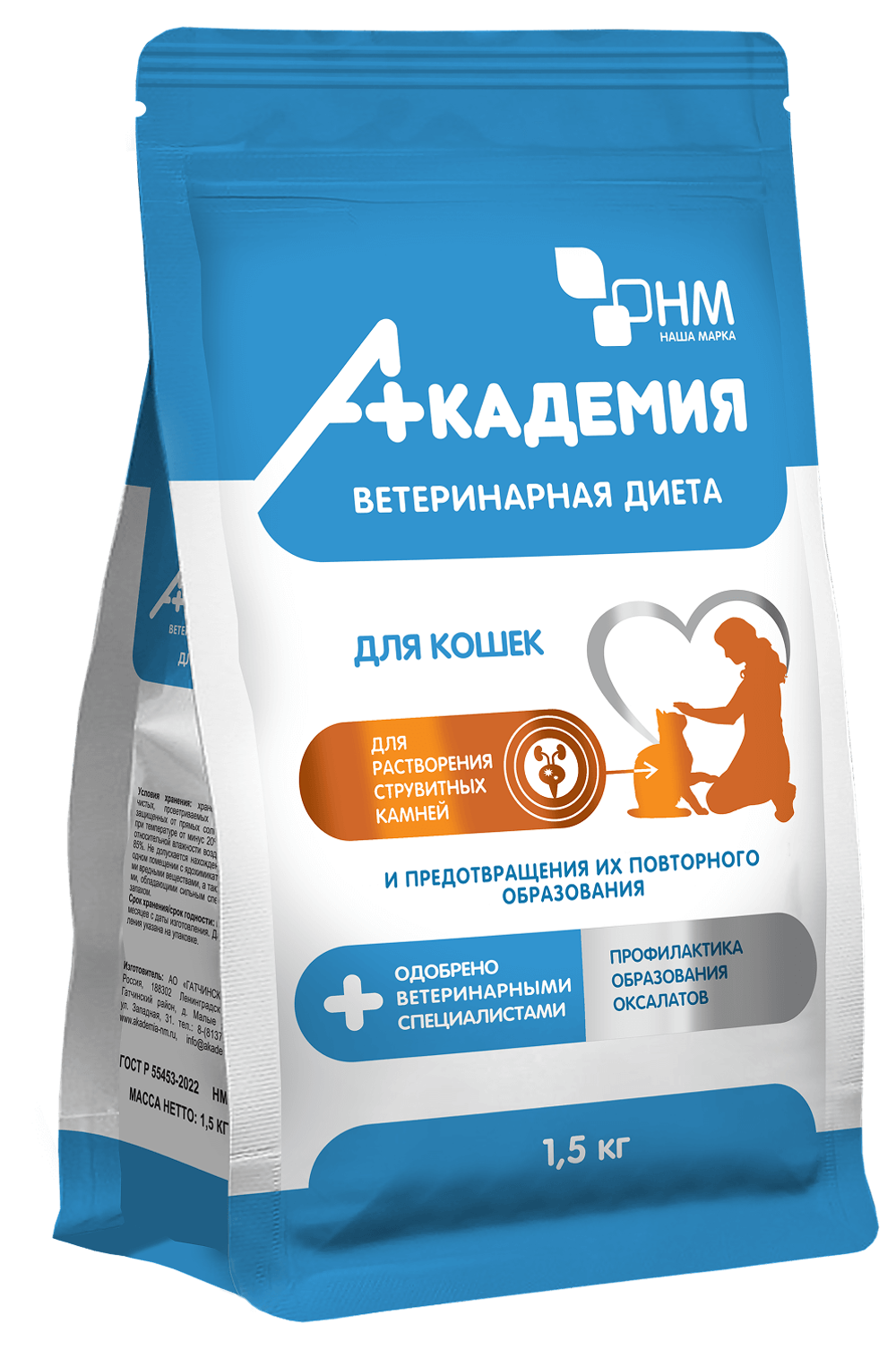 Ветдиета Академия  для кошек для растворения струвитных камней,предотвращения их образования 400гр.