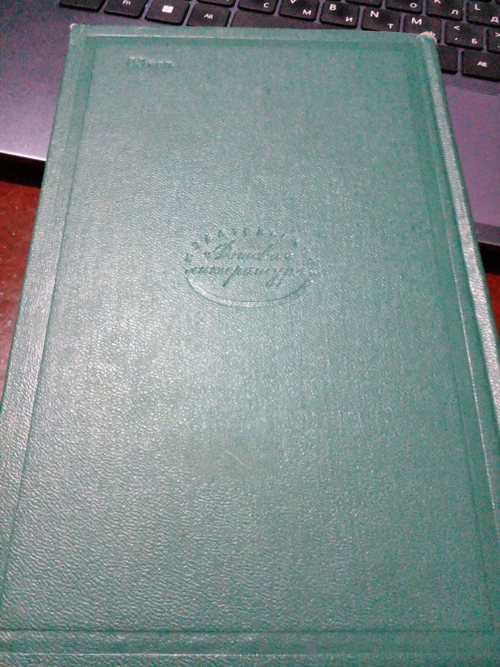 Магеланово облако. 1966 год