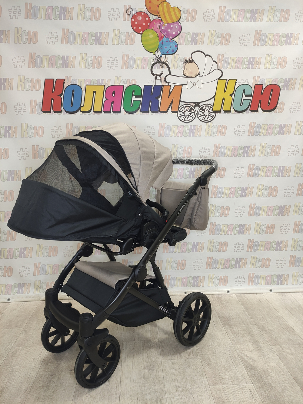 Коляска модульная Riko Basic Montana 50 Beige
