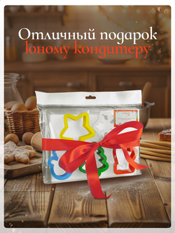 Форма Unevix для вырубки теста молд для шоколада