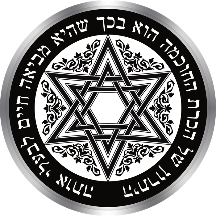 АРТ-ТОКЕН «ЗВЕЗДА ДАВИДА»