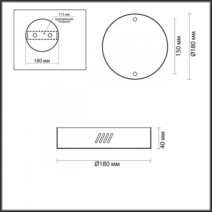 База накладная Odeon Light 3885/2LA