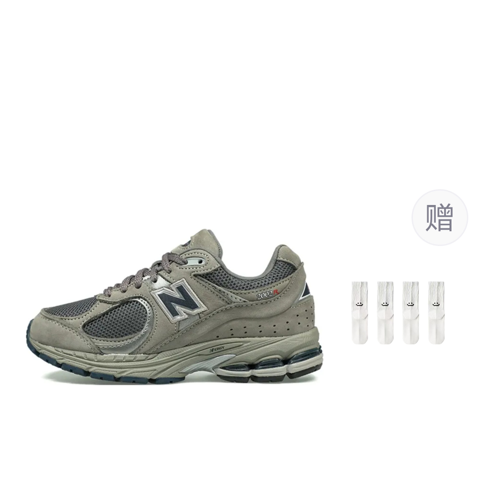2002R New Balance Og 'Light Grey'