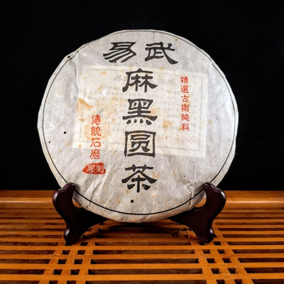 2005 Иу Махэй Чжай Фермерский шен пуэр 400г