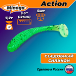 Силиконовая приманка ACTION 5,0"(5шт) 127мм, цвет 026