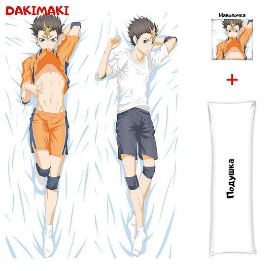 Дакимакура Ю Нишиноя арт. 0703