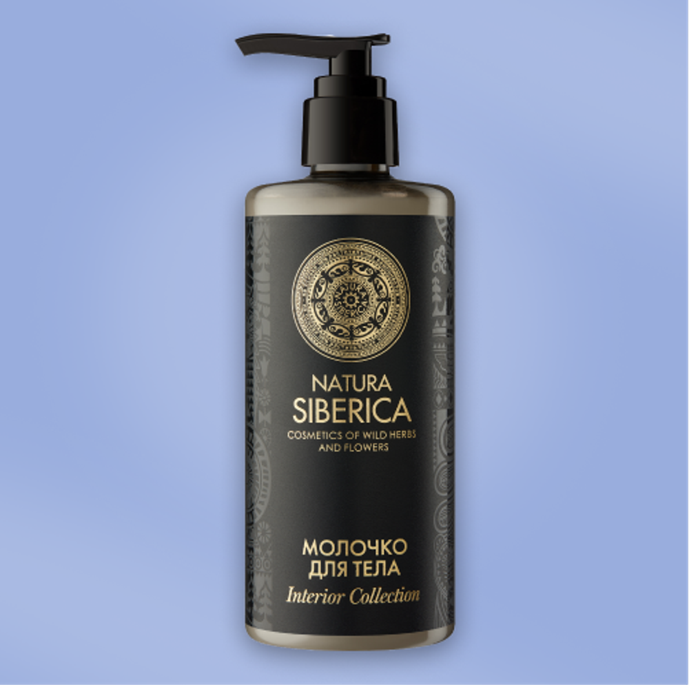 Молочко для тела Natura Siberica диспенсер 300 мл Interior Collection