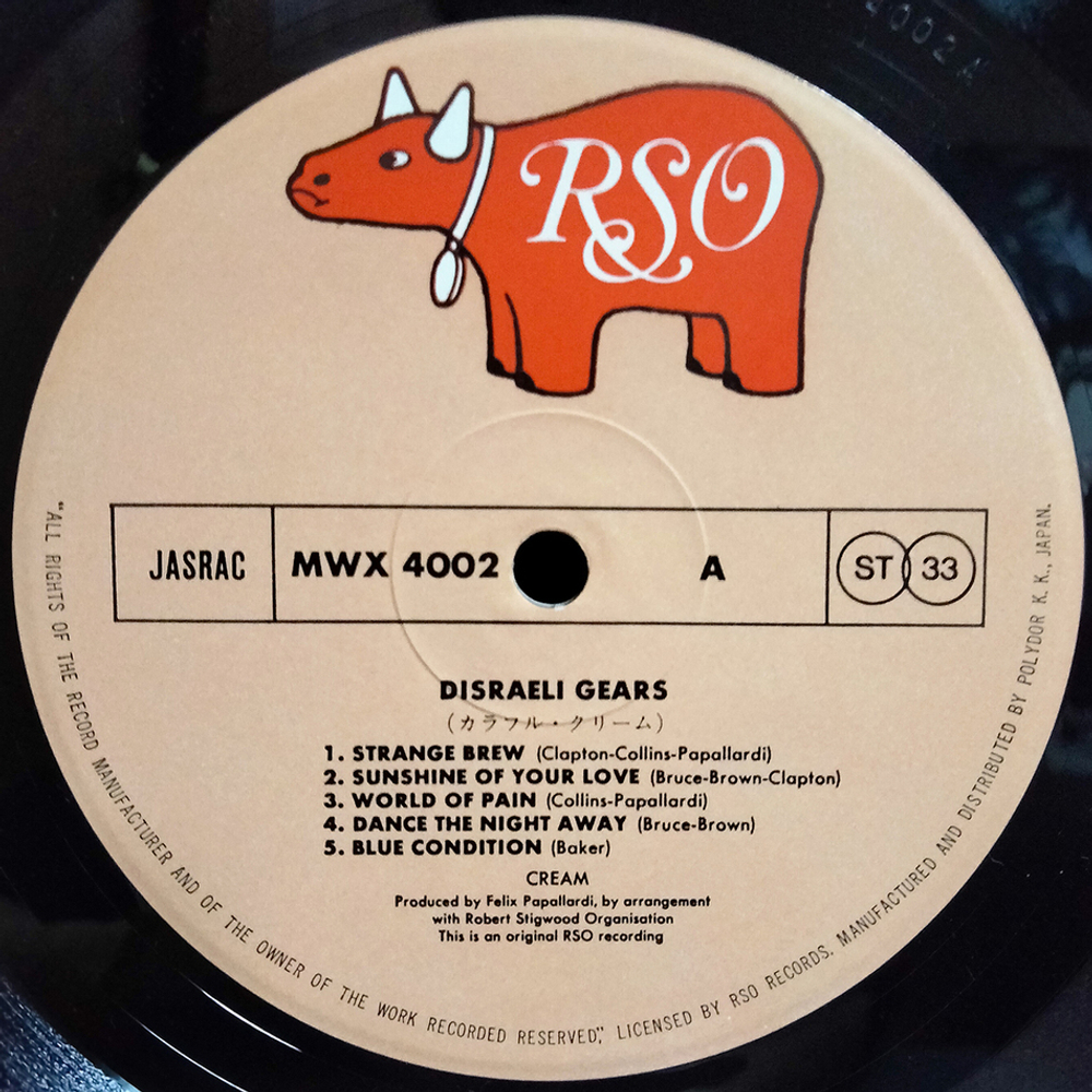 Cream / Disraeli Gears (LP)