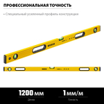 STAYER LEADER 1200 мм уровень строительный фрезерованный