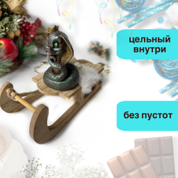 Шоколад фигурный  Символ года Змея Королева