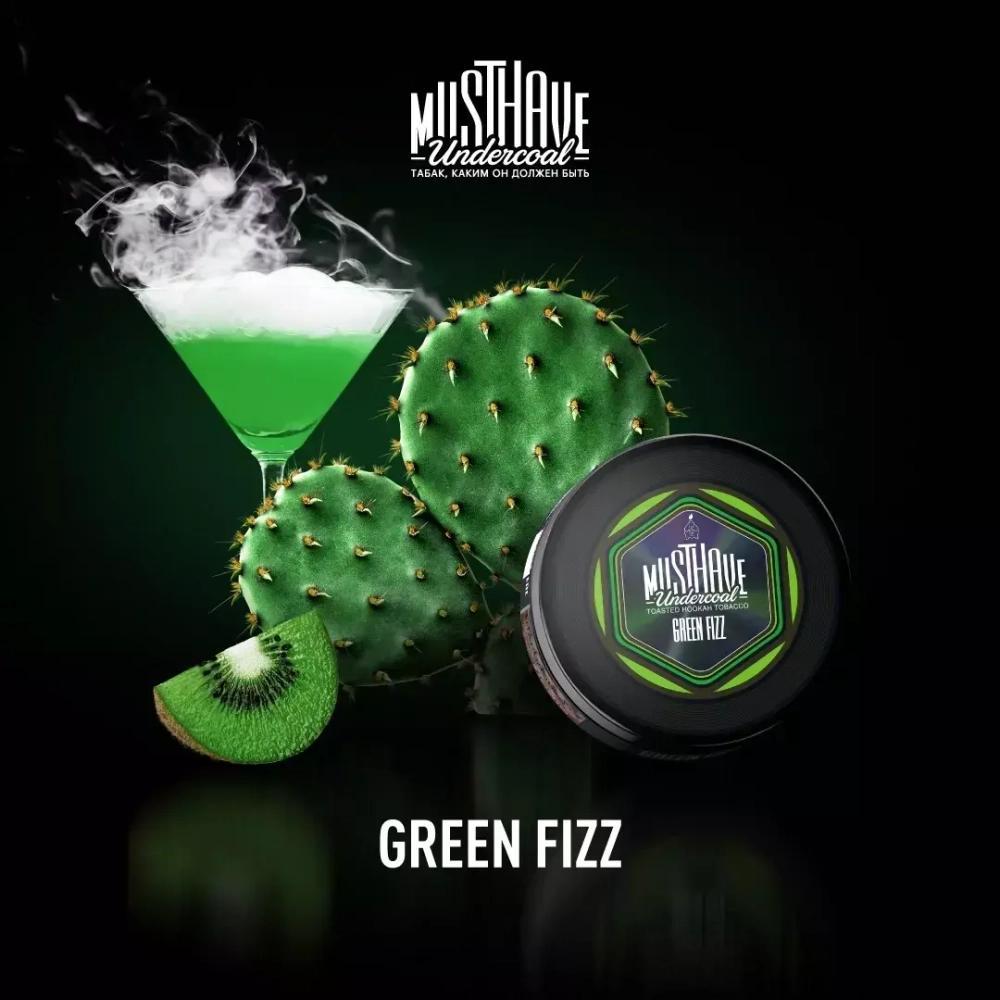 Must Have - Green Fizz (250g)