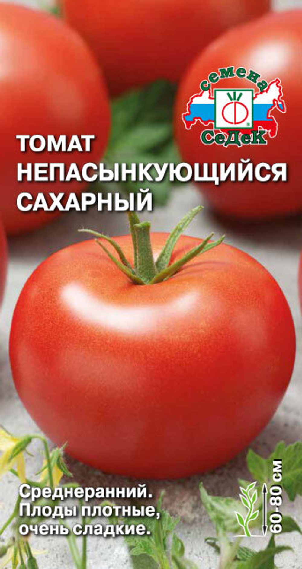 tomat_nepasynkuyushchiysya_sakharnyy