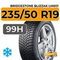 Bridgestone Blizzak LM001 235/50 R19 99H