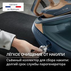 Парогенератор Tefal Pro Express Vision Max GV9920E0