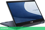 Ноутбук ASUS ExpertBook B3 Flip B3402FBA-LE0520