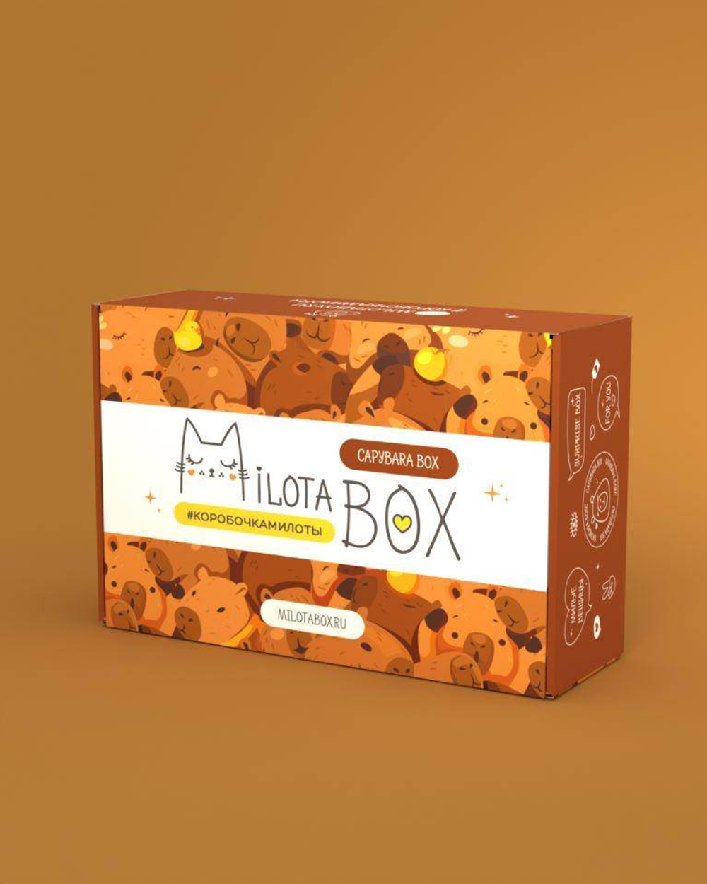 MilotaBox "Capybara Box"