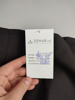 Юбка классическая 42 размер, новая