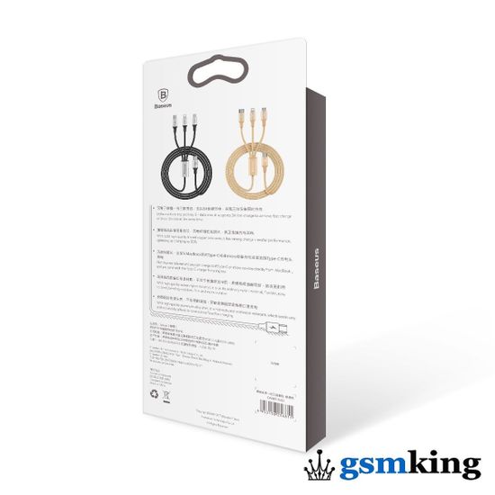 Baseus Rapid Series 3-in-1 Cable Micro+Lightning+Type-C 3A 1.2M Black CAMLT-SU01