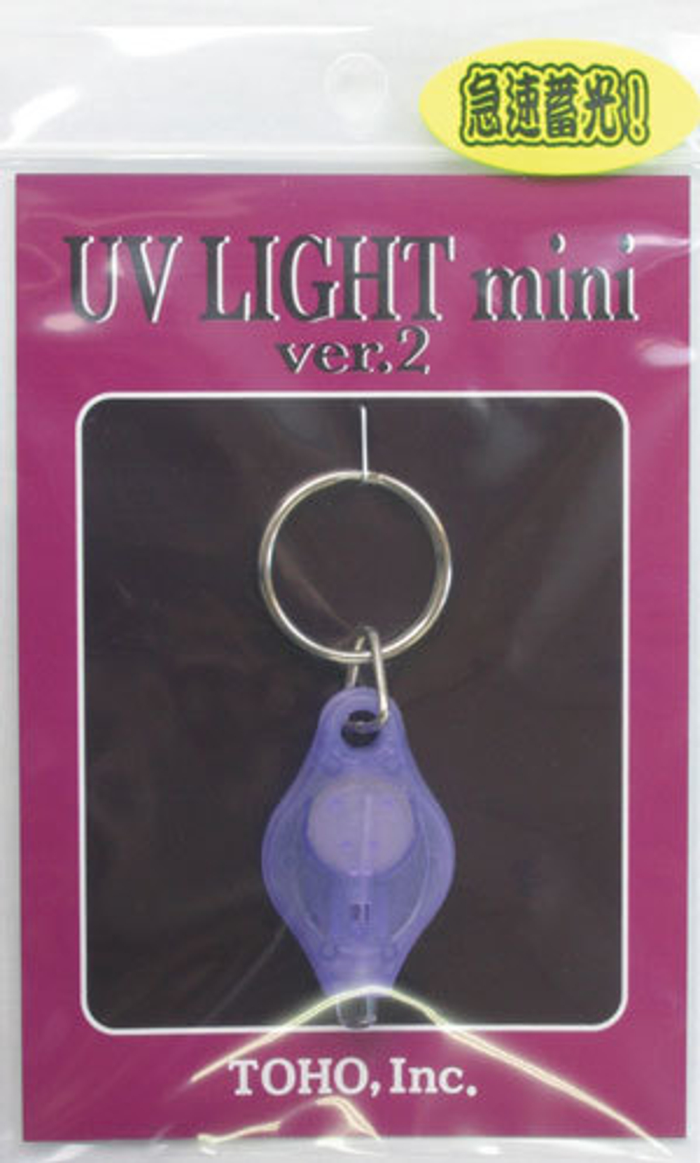 Ультрафиолетовый фонарик TOHO UV LIGHT mini ver.2  PURPLE