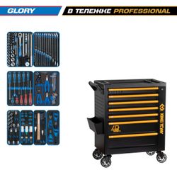 KING TONY (9G38-152MRV40) Набор инструментов 152 предмета, "GLORY", в черной тележке