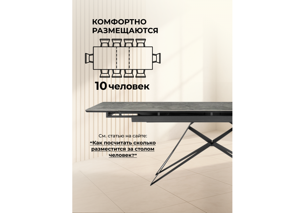 Керамический стол Woodville Блэкберн 160(220)х89 серый мрамор baolai, черный