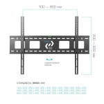Кронштейн Kromax STAR-1
