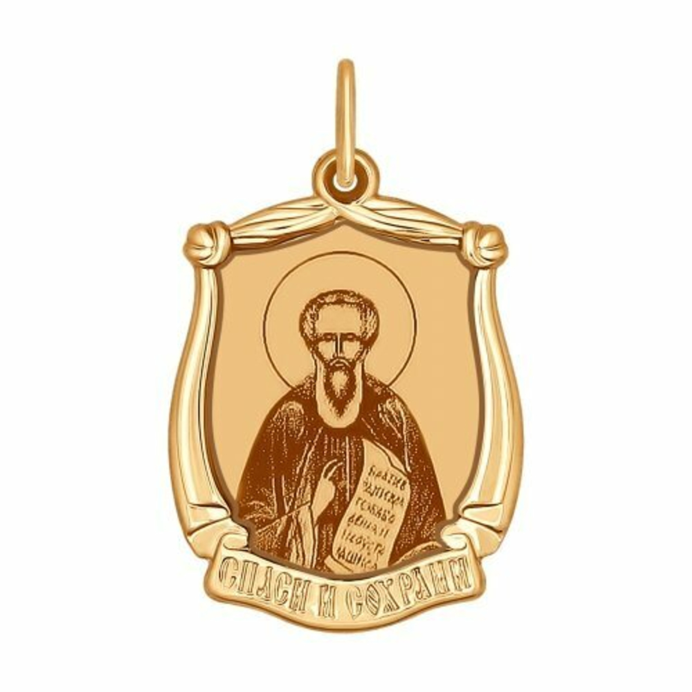 Иконка из золота с лазерной обработкой