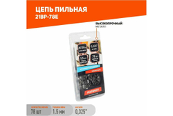 Цепь 21BP-78E (0.325; 1.5 мм; 78 звеньев) PATRIOT 862321578