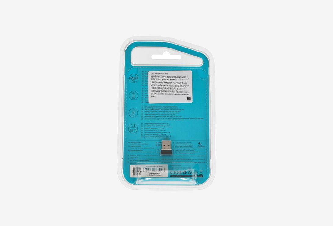 M200-BL_0226326101009