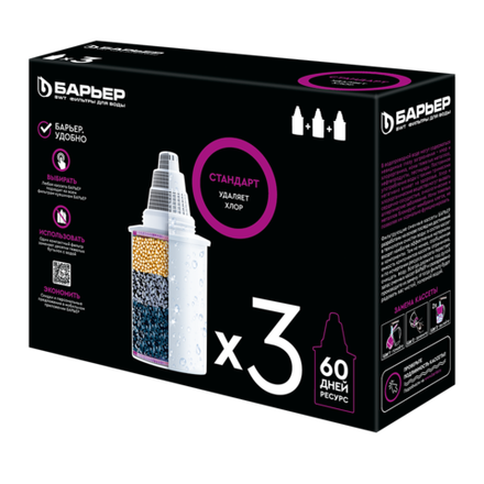 Комплект кассет Стандарт (упак. 3 шт.)