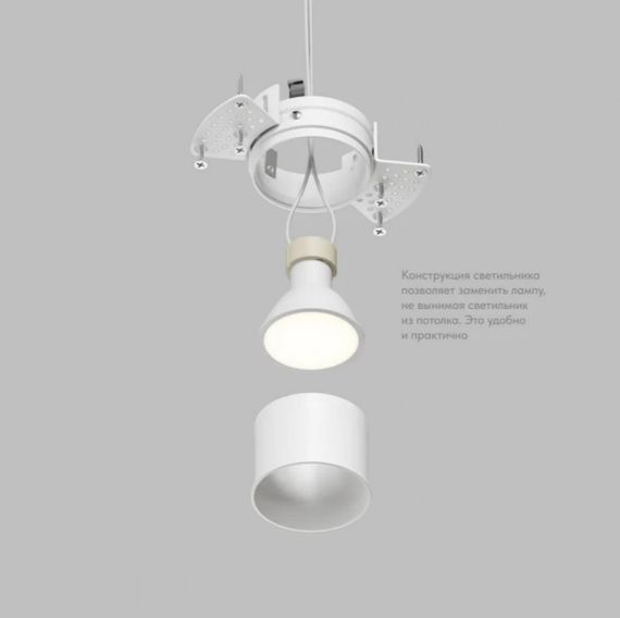 Точечный светильник DENKIRS COVE DK2146-WH